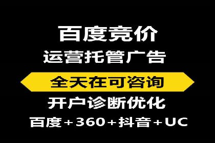 SEM广告投放策略的持续优化——某企业成功案例